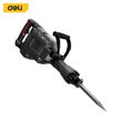 Imagen de Martillo demoledor - PROFESIONAL - 1800W 65J
