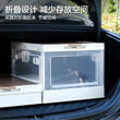 Imagen de Caja plegable 50lt - TRANSPARENTE