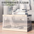 Imagen de Caja plegable 50lt - TRANSPARENTE