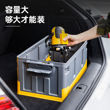 Imagen de Caja plegable 45lt - AMARILLA
