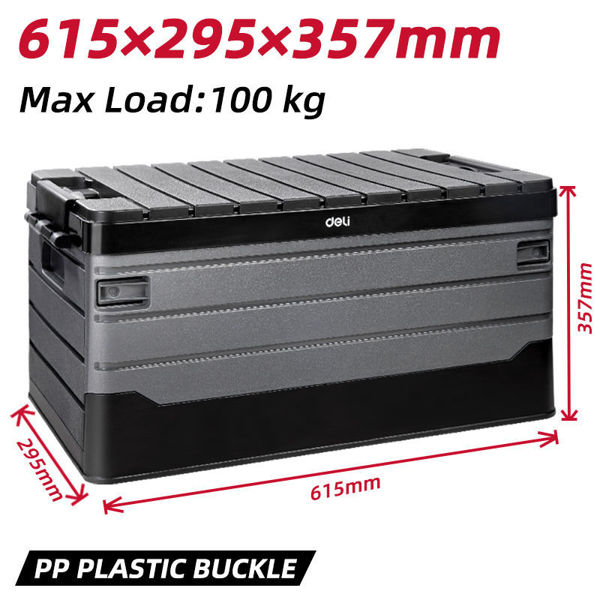 Imagen de Caja plegable 60lt